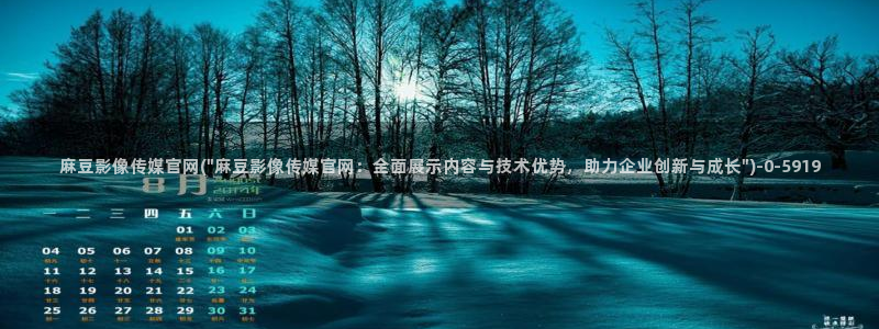 麻豆视频入口资源