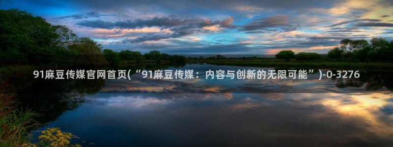 麻豆视频合集高清