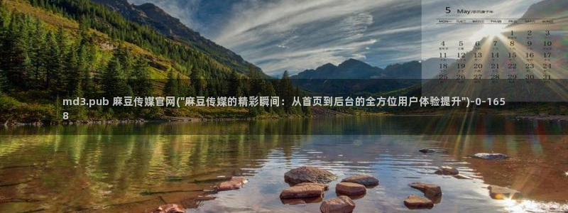 麻豆合集下载